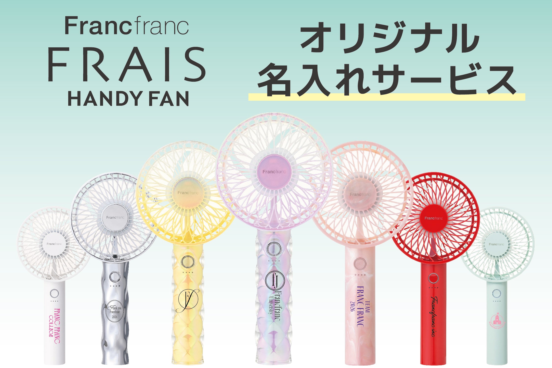 公式】Francfranc (フランフラン) オンラインストア | インテリア