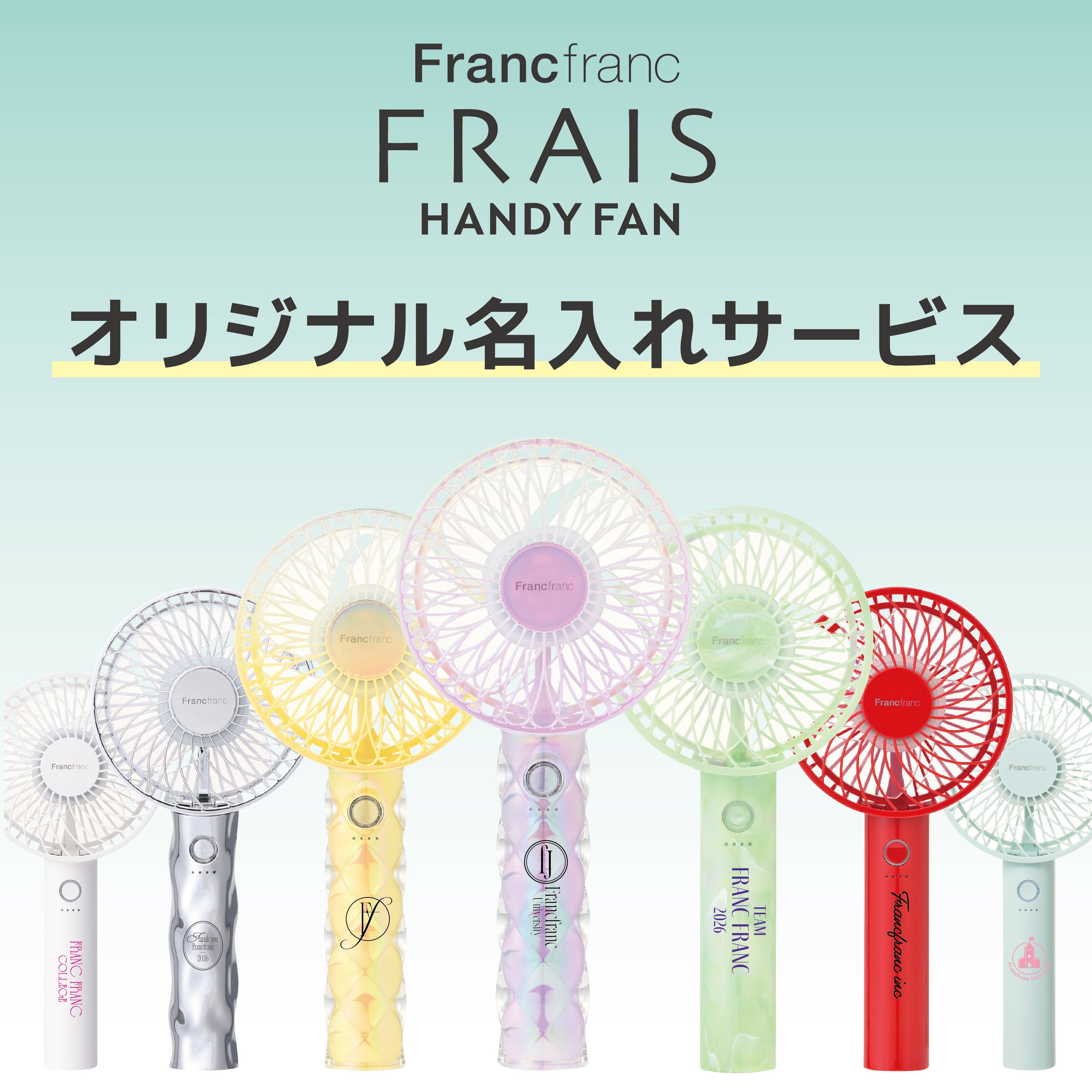 公式】Francfranc (フランフラン) オンラインストア | インテリア