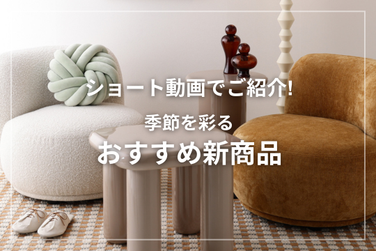 unico 3人掛けソファ GRIFU アームクッション付 テラコッタ オレンジ