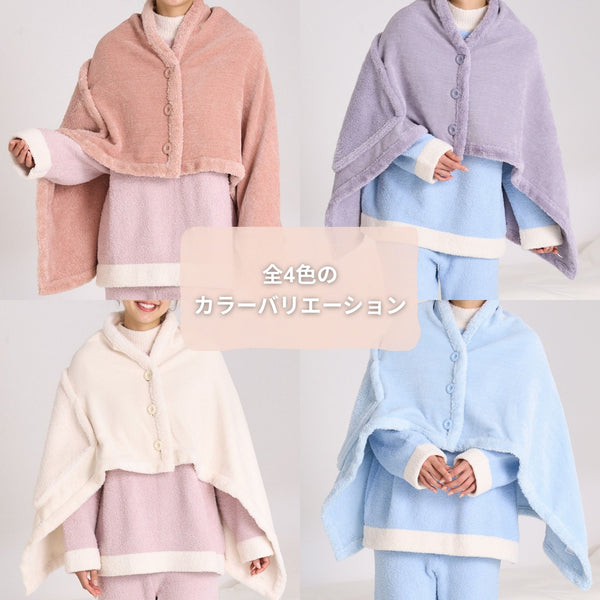 リバーシブルウォームフリース 4WAYポンチョ S ライトブルー