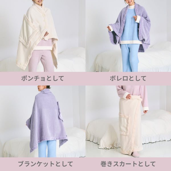 リバーシブルウォームフリース 4WAYポンチョ L ライトブルー