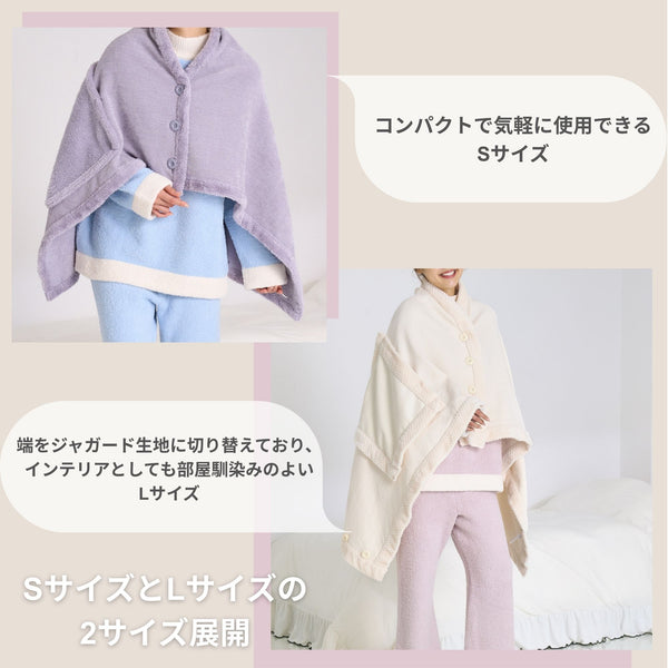 リバーシブルウォームフリース 4WAYポンチョ S グレー