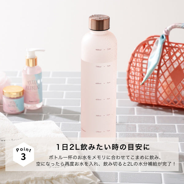 1L ウォーターボトル グリーン（食洗機使用可）