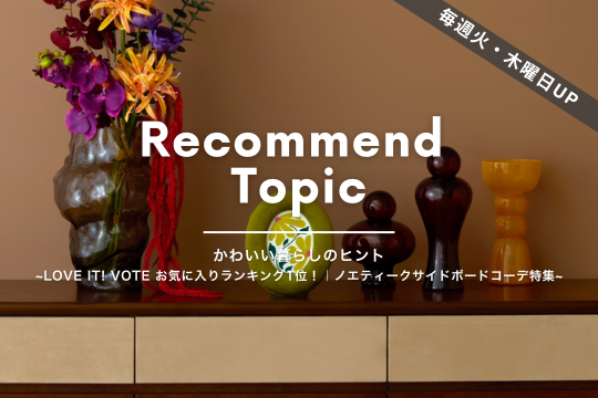 【美品】Francfranc ジョルノ オットマン ※出品５月末まで Francfranc(フランフラン)とデザイナーKEITA MARUYAMA(ケイタ マルヤマ