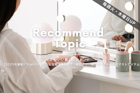 定価7020円☆日本製*新品M+home人気フランクリンオシャレなトイレマット*70×70㎝*目の詰まったしっかりふんわりシャギー*モノクロ 美品 FURLA フルラ トートバッグ ネイビー 入れ物 レザー ビジネス