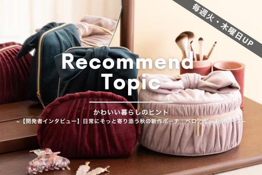 francfranc フロットカウチ フランフラン ソファー＆カウチセット