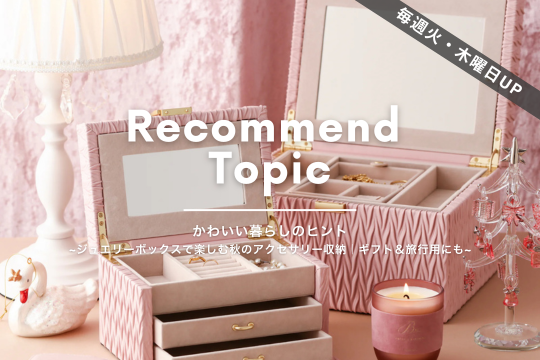 モカFrancfranc（フランフラン） 公式】Francfranc (フランフラン) オンラインストア