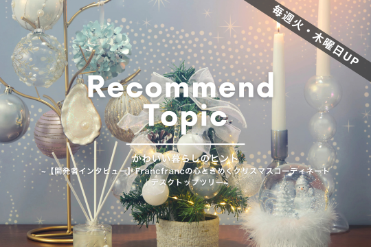 750【幅120完成品発送✴︎送料込】￥79,800／フランフラン風シャビーシック 750【幅120完成品発送✴︎送料込】￥79,800／フランフラン風シャビー