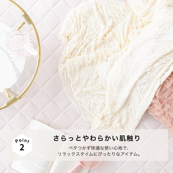 ひんやり リップル ブランケット シングル 1400×2000 イエロー×ライトグリーン