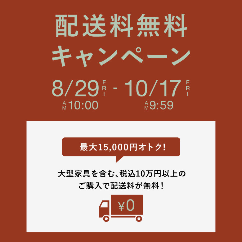 【配送料込み】Francfranc フランフラン　センターテーブル 楽天市場】Francfranc フランフラン セボ コーヒーテーブル