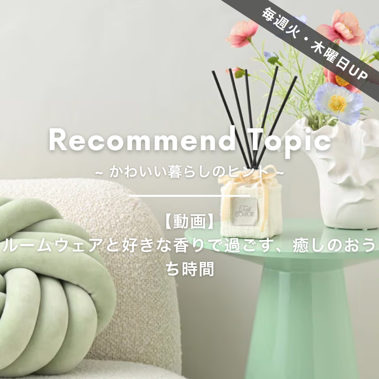 750【幅120完成品発送✴︎送料込】￥79,800／フランフラン風シャビーシック 公式】Francfranc (フランフラン) オンラインストア | インテリア