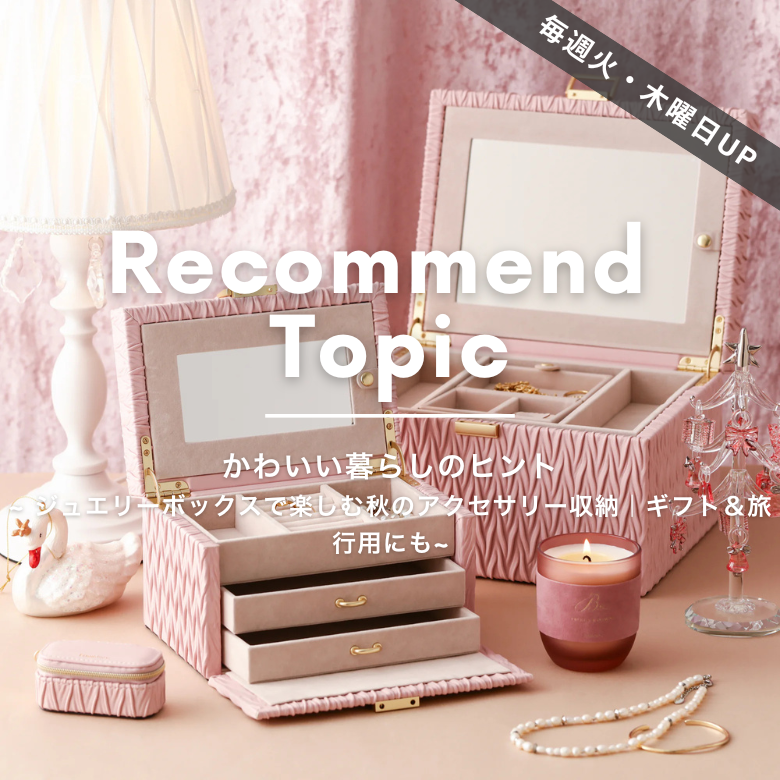 727【幅120完成品発送✴︎送料込】￥79,800／フランフラン風シャビーシック 769【幅120／完成品発送】フランフラン風シャビーシック