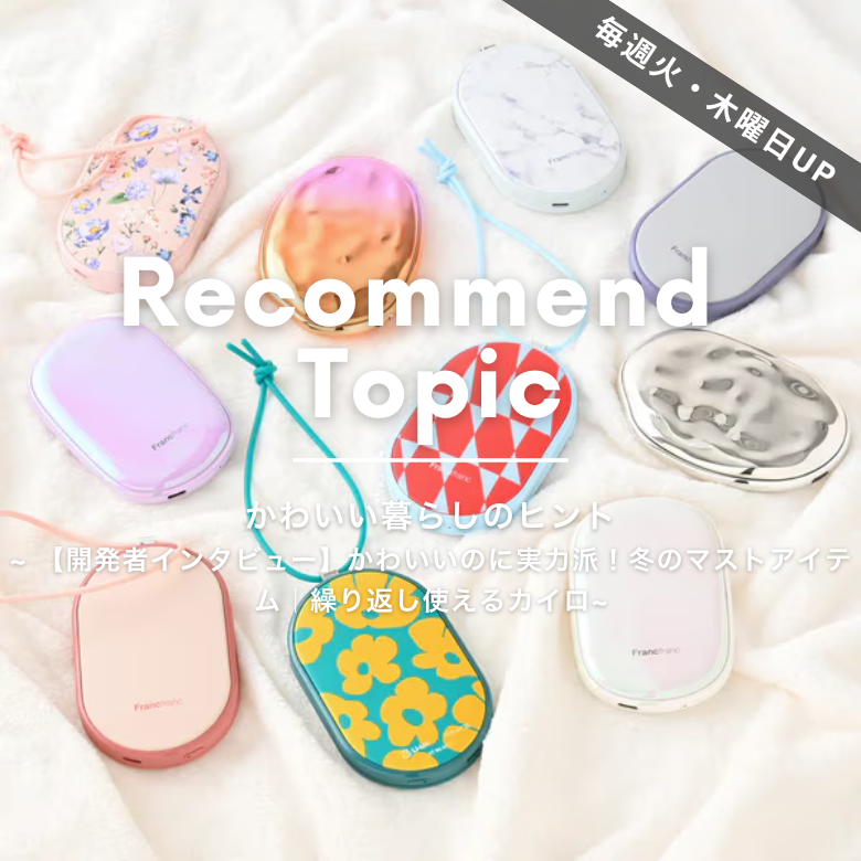 専用フランフラン Francfranc キッチン ツール＆ホルダーセット ホワイト×コッパー