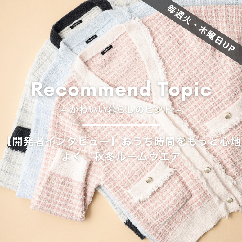 専用 Haru@即購入ok 様 Francfranc フランフラン ナビア 公式 専用 Haru@即購入ok 様 Francfranc フランフラン ナビア 公式