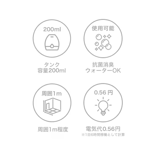 【充電式】アーチ 超音波加湿器  パープル