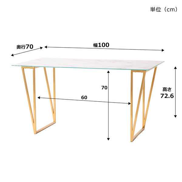 フェリシテ ダイニングテーブル 大理石（W1400） | Francfranc（フランフラン）公式通販 家具・インテリア・生活雑貨