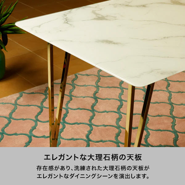 フェリシテ ダイニングテーブル 大理石（W1000）