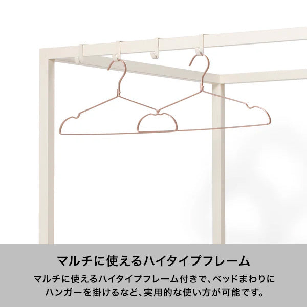 オンラインショップ限定】リーブル ベッド シングル