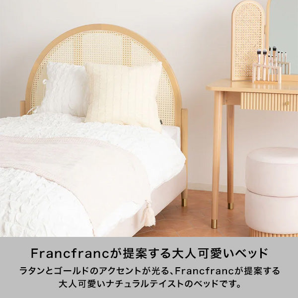 【2022購入　送料込み】Francfranc セミダブル　ベッド 2022購入送料込み】Francfranc セミダブルベッド