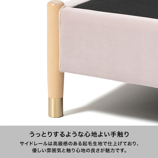 モーティス ベッド セミダブル | Francfranc（フランフラン）公式通販