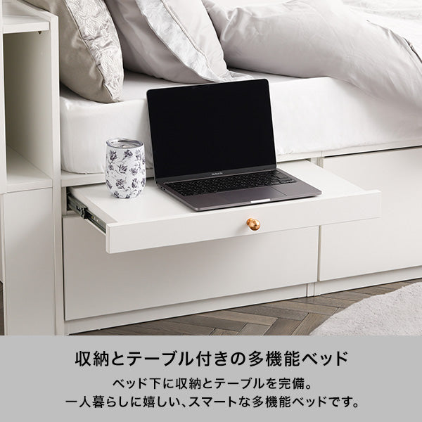 Francfranc エルドラド チェストベッド セミシングル エルドラド チェストベッド セミシングル 2 | Francfranc