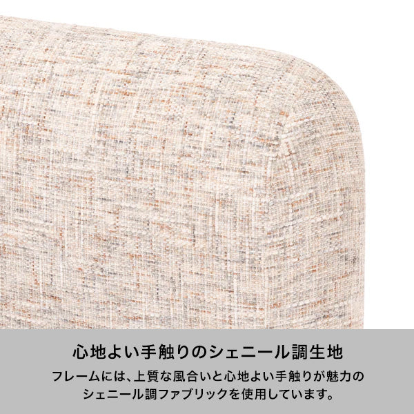 オーベル ベッド セミダブル マルチ