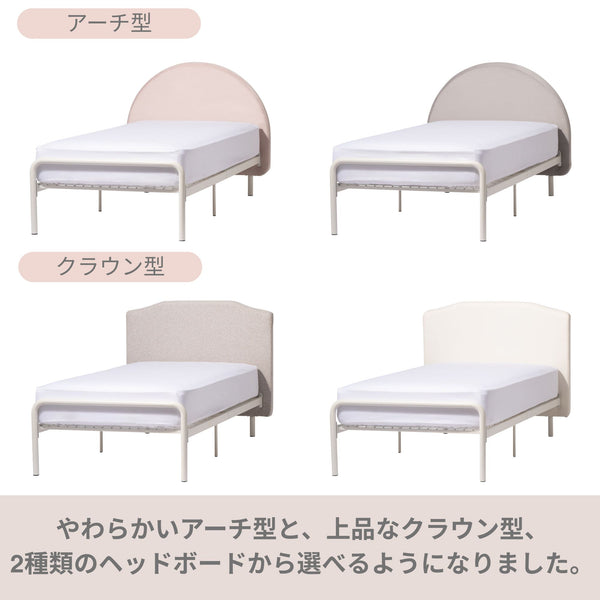 ミニュイ ベッド アーチ シングル ピンク