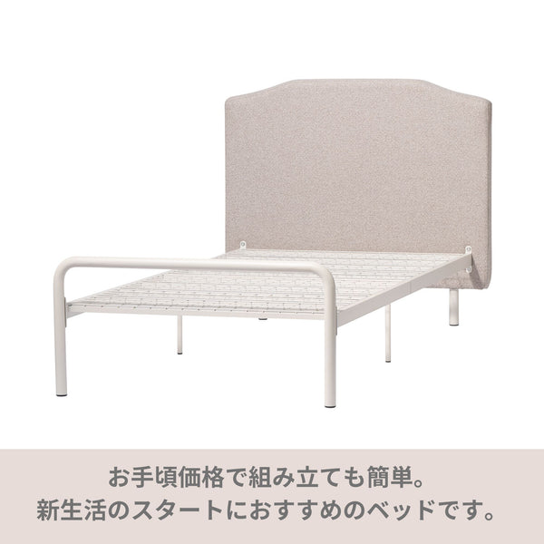 ミニュイ ベッド アーチ シングル ピンク