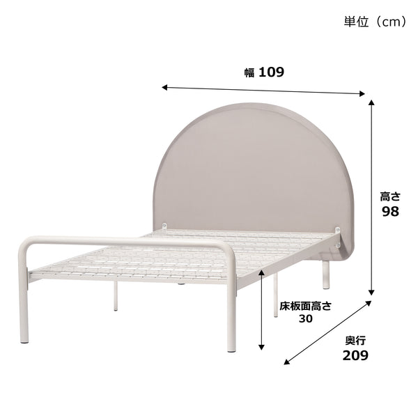 ミニュイ ベッド アーチ シングル ピンク