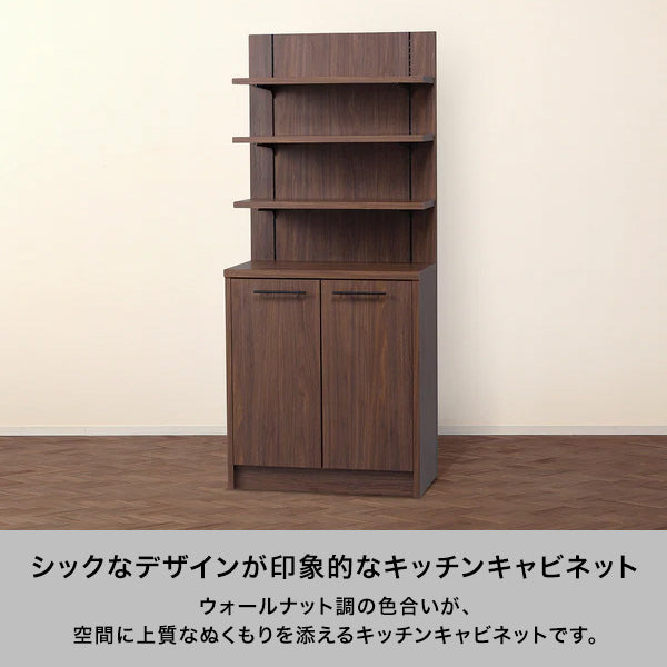 ガーラ キャビネット（W750xH1750）