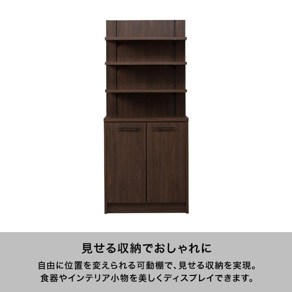 ガーラ キャビネット（W750xH1750）