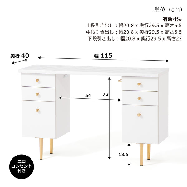 エルドラド コスメデスク 3 | Francfranc（フランフラン）公式通販 家具・インテリア・生活雑貨