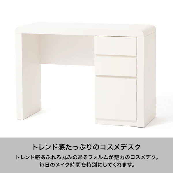 マーレ コスメデスク ホワイト | Francfranc（フランフラン）公式通販