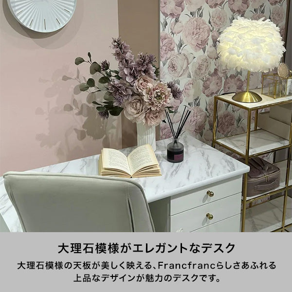 エルドラド デスク