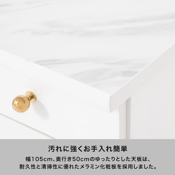 エルドラド デスク