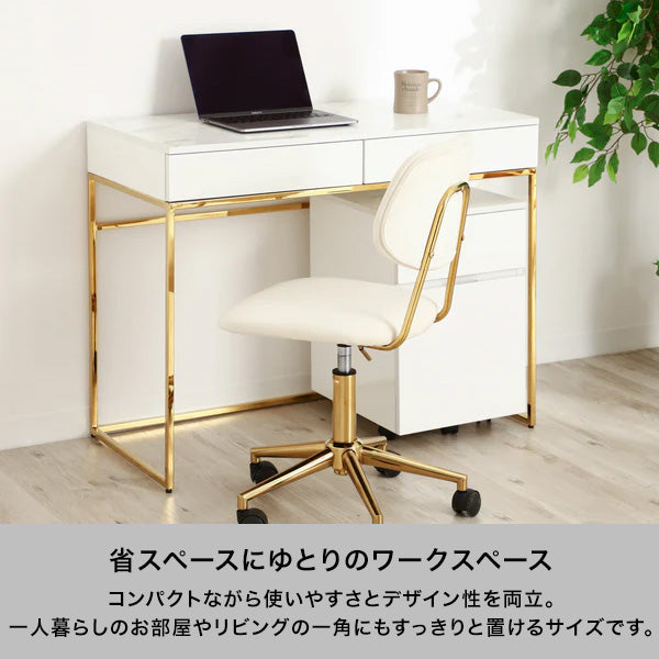 レーヌ デスク（W950×D450）