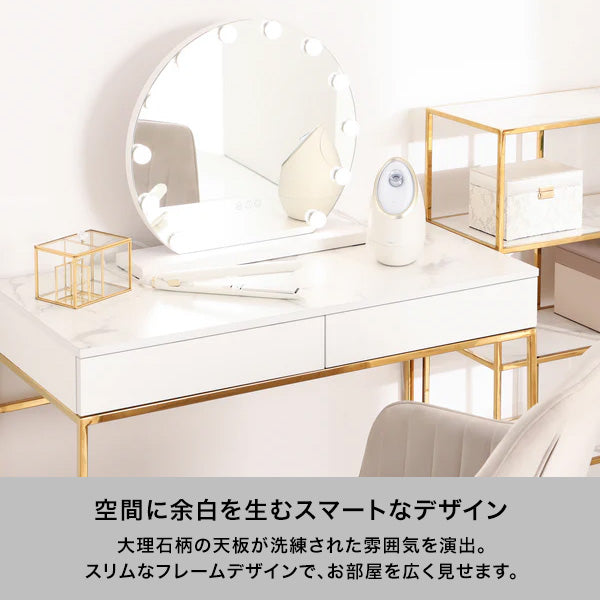 レーヌ デスク（W950×D450）