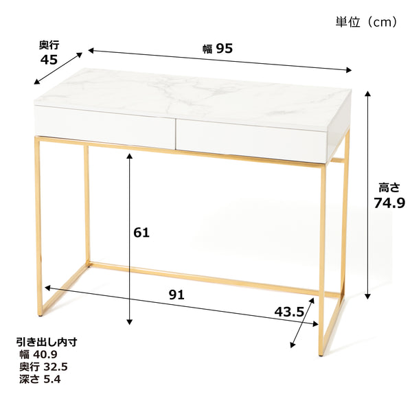 レーヌ デスク（W950×D450） | Francfranc（フランフラン）公式通販