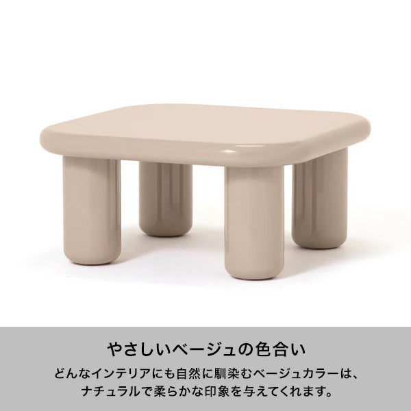 【展示品】カラット コーヒーテーブル ベージュ (W750)_イオンモール大和郡山店