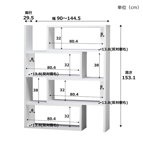 ス*ー様 Francfranc リトモ ホワイトオープンシェルフ 9108110041209_d1.jpg?fitin=720:720