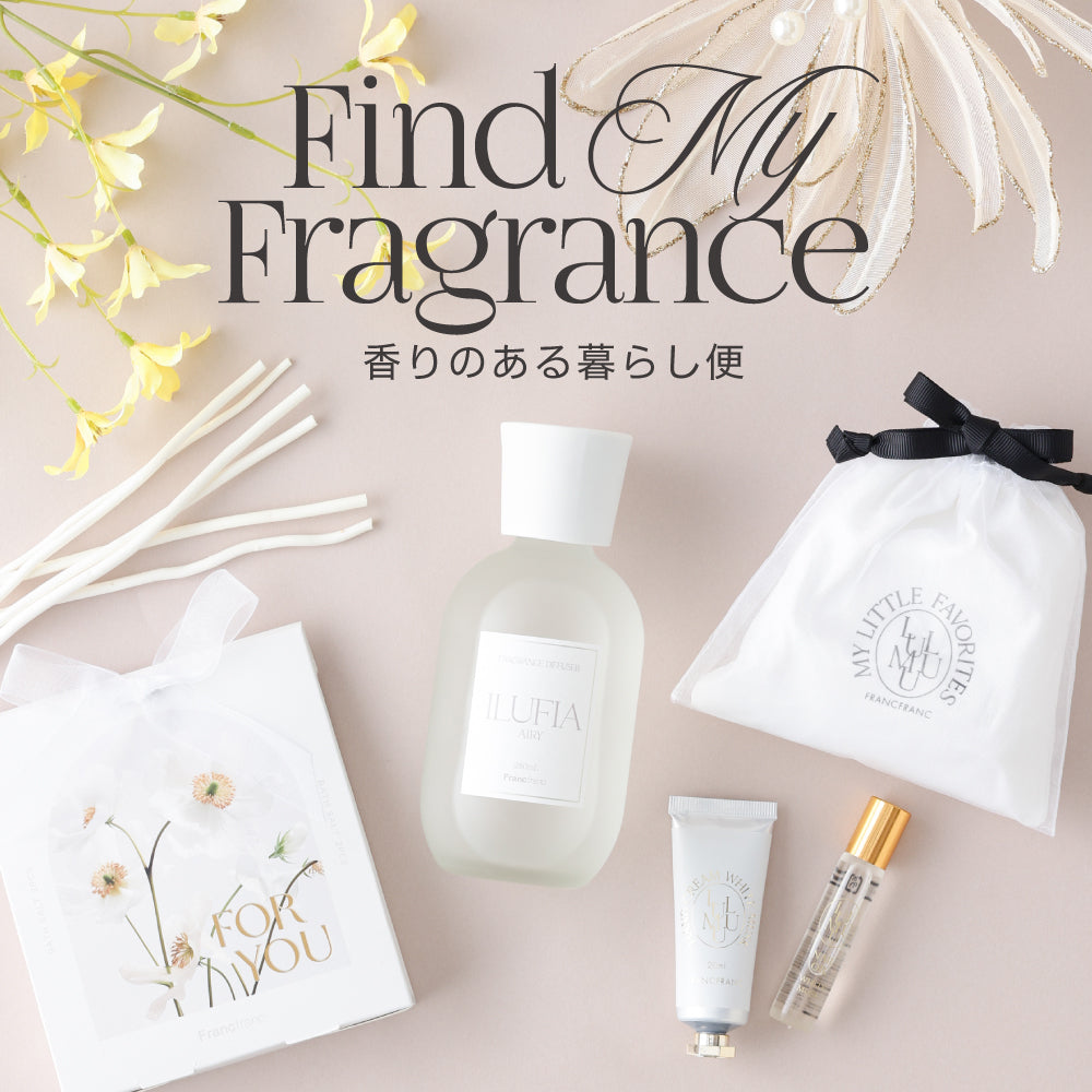 専用　Haru@即購入ok 様 Francfranc フランフラン　ナビア 暮らしを彩るフランフランの香りの定期便｜ディフューザー・アロマで