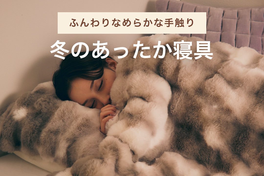 公式】Francfranc (フランフラン) オンラインストア | インテリア