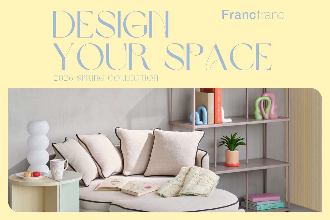 公式】Francfranc (フランフラン) オンラインストア | インテリア