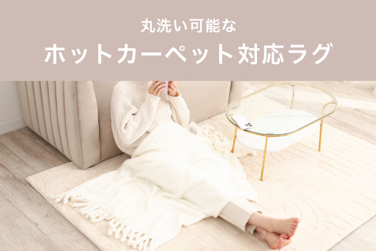 専用フランフラン 公式】Francfranc (フランフラン) オンラインストア