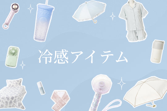 公式】Francfranc (フランフラン) オンラインストア | インテリア