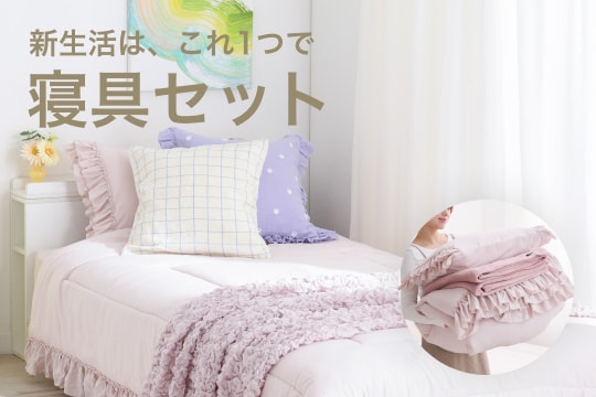 公式】Francfranc (フランフラン) オンラインストア | インテリア