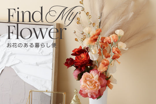 公式】Francfranc (フランフラン) オンラインストア | インテリア