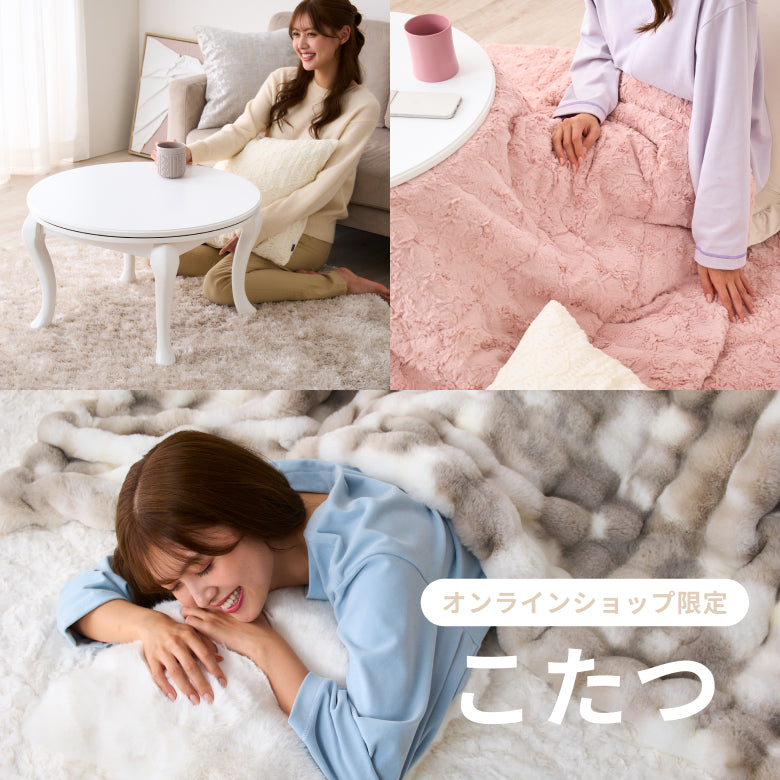 専用フランフラン 公式】Francfranc (フランフラン) オンラインストア