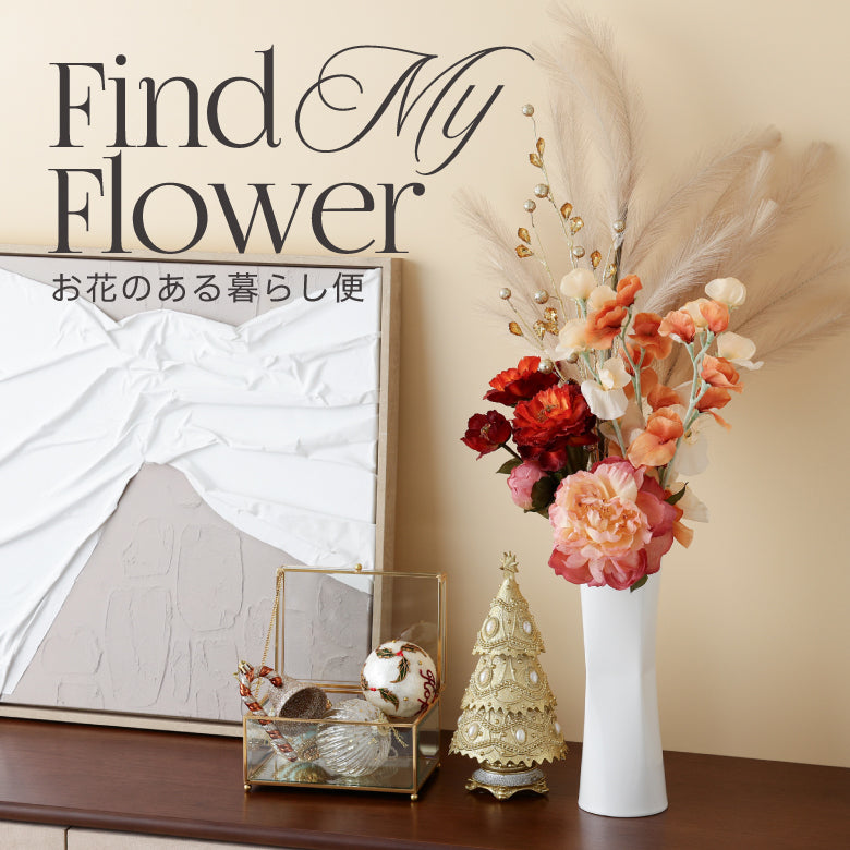 公式】Francfranc (フランフラン) オンラインストア | インテリア