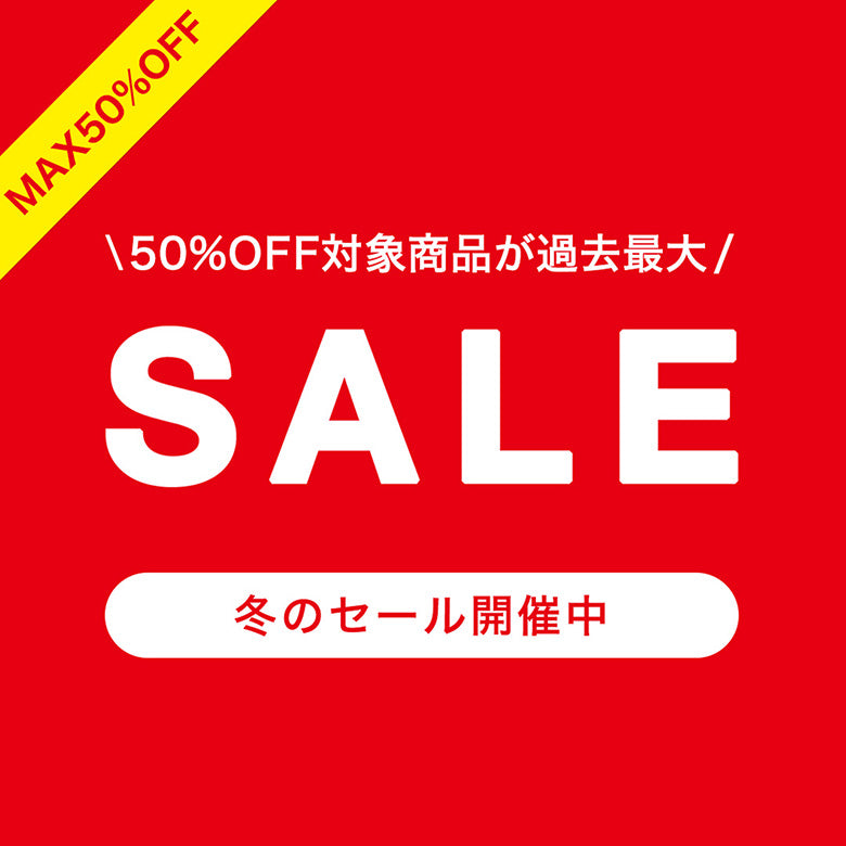 公式】Francfranc (フランフラン) オンラインストア | インテリア